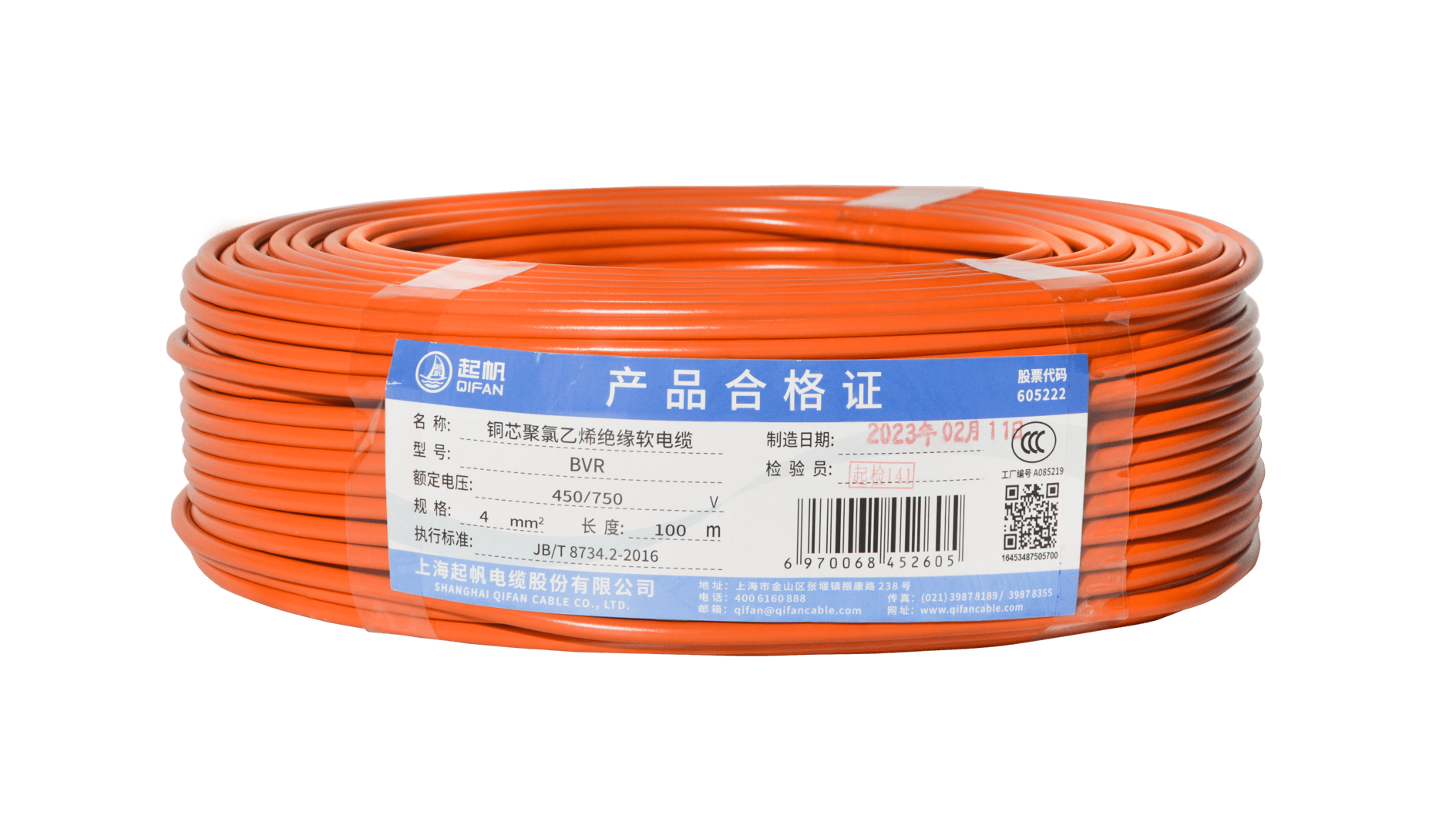 颜色电线电缆|电线电缆中颜色线？